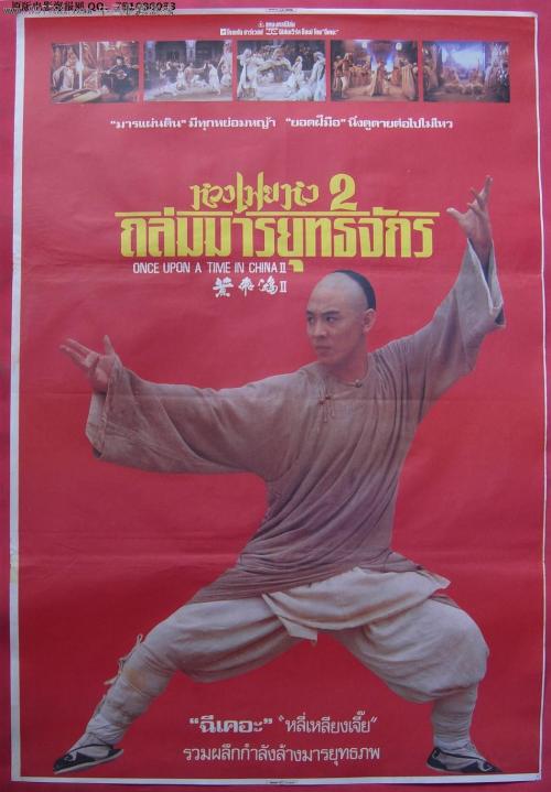 仿制圭亚那护照